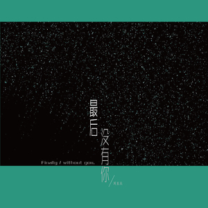 91精品㊙️无码一区二区
